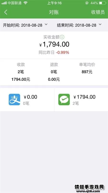 ΢�ʸ���׿���ֻ���v1.6.5 �ֻ����ͼ