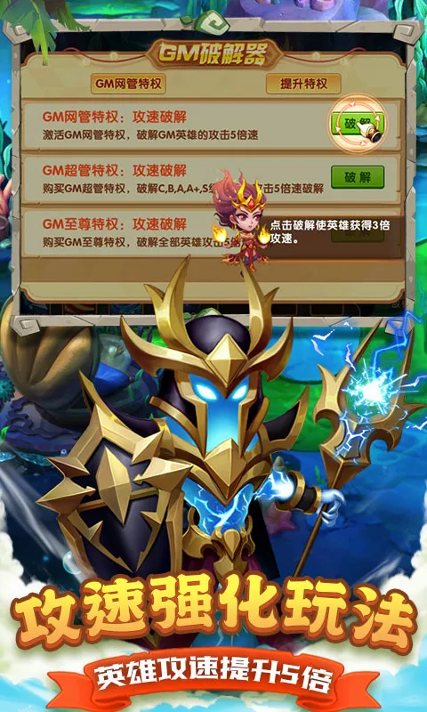 �������˰�׿���ֻ���v8.18.43 ��׿���ͼ