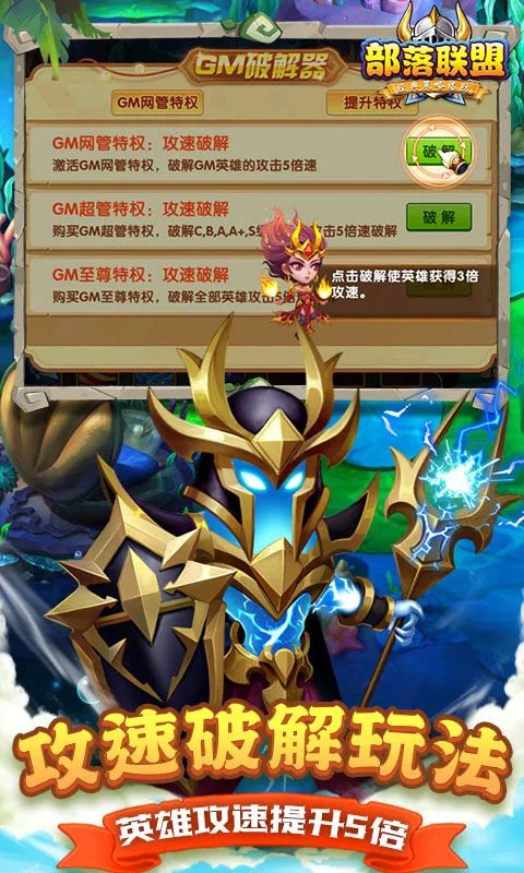 �������˰�׿���ֻ���v8.18.43 ��׿���ͼ
