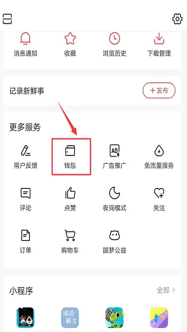 ���Ľ�(�������������)v1.4.0 ��׿���ͼ