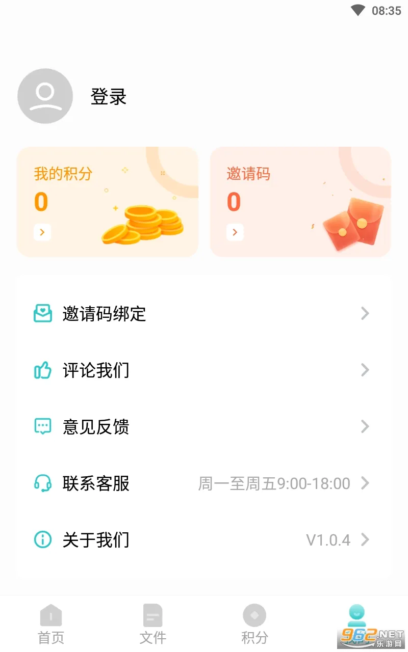 ��˹�����(�๦�ܹ�������)v1.0.5 ��Ѱ��ͼ