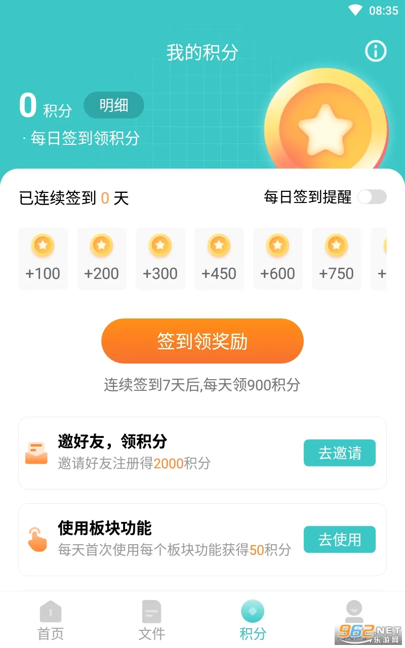��˹�����(�๦�ܹ�������)v1.0.5 ��Ѱ��ͼ