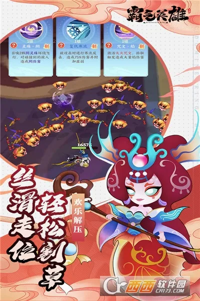 ����Ӣ��2026���°汾v1.0.19.41992 �ٷ������ͼ