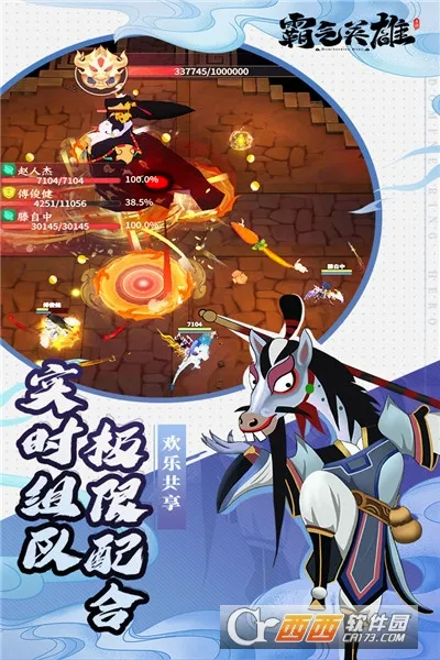 ����Ӣ��2026���°汾v1.0.19.41992 �ٷ������ͼ
