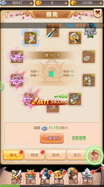 ����Ӣ��2026���°汾