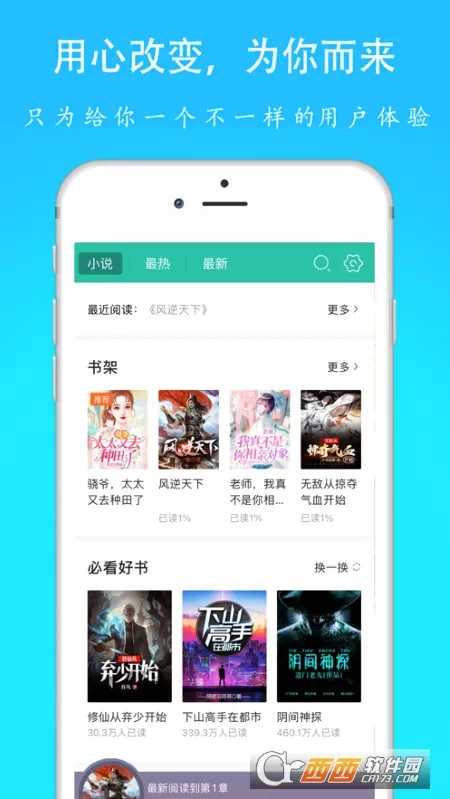 �����(�����Ķ�����)v1.0.1 ��Ѱ��ͼ