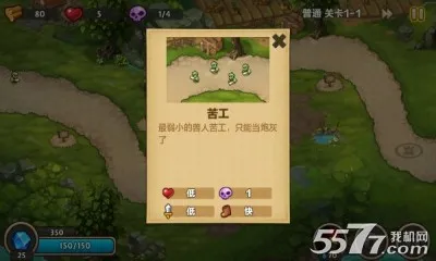 �Ǳ�ͻϮ2(����������Ϸ)v3.2.2 ��׿���ͼ