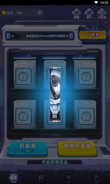 �к���(ä�й���ƽ̨)v1.7.3.0 �ֻ����ͼ