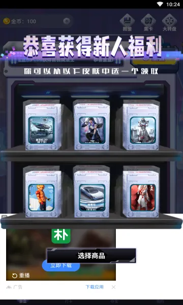 �к���(ä�й���ƽ̨)v1.7.3.0 �ֻ����ͼ