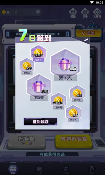�к���(ä�й���ƽ̨)v1.7.3.0 �ֻ����ͼ