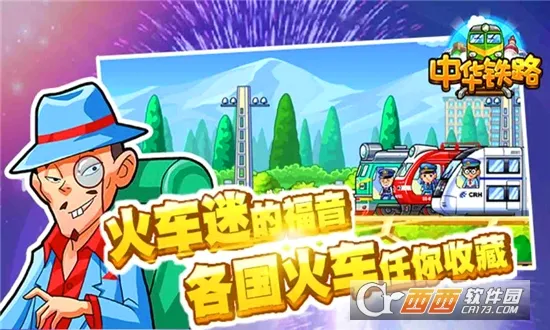 �л���·(��·ģ����Ϸ)v2.0.9 �ֻ����ͼ