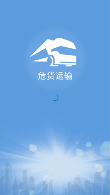 ɽ��Σ������2026�ٷ����°汾v2.0.1 �ֻ����ͼ