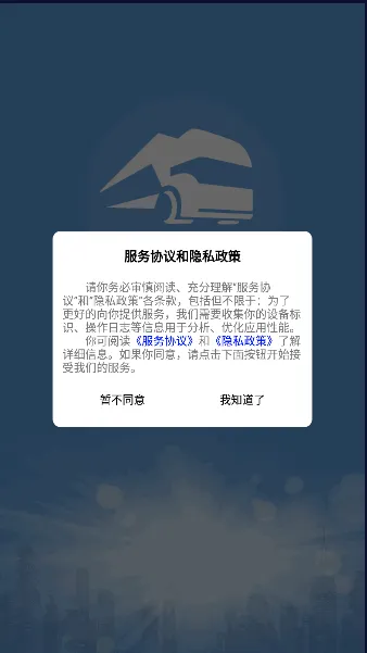 ɽ��Σ������2026�ٷ����°汾v2.0.1 �ֻ����ͼ