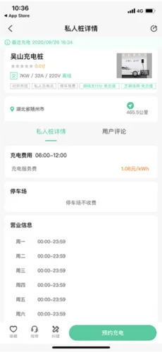 ���׳�2026���°汾