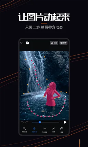 livephoto�����ֻ���v1.0.2 �ֻ����ͼ