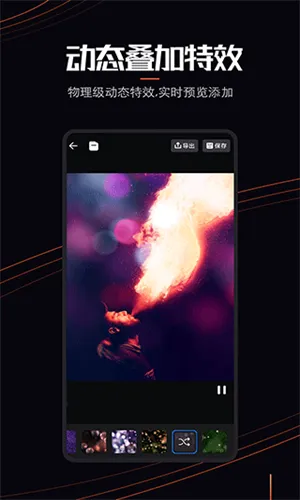 livephoto�����ֻ���v1.0.2 �ֻ����ͼ