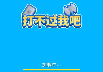 �򲻹��Ұɰ�׿���ֻ���