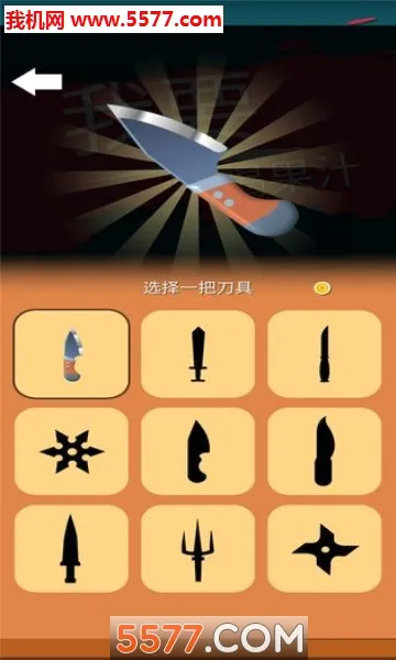�Ұ��ȹ�֭��׿���ֻ���v5.5 ��׿���ͼ
