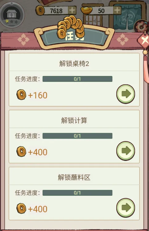 �������ƹ�(�ŷ��ջ��Ӫ��)