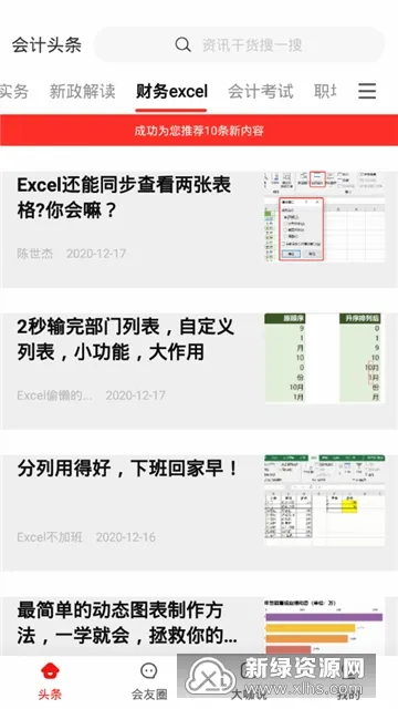 ���ͷ��(���֪ʶ����ƽ̨)