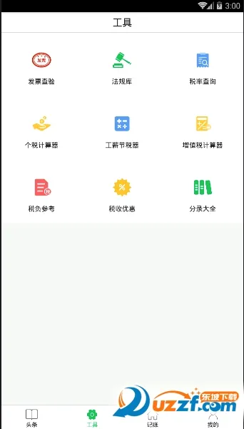���ͷ��(���֪ʶ����ƽ̨)v4.1.7 �ֻ����ͼ