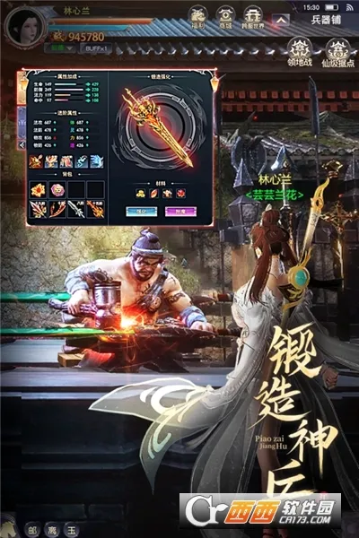 Ư�ڽ���2026���°汾v2023.02.18 ��׿���ͼ