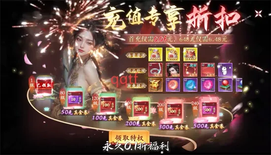 Ư�ڽ���2026���°汾