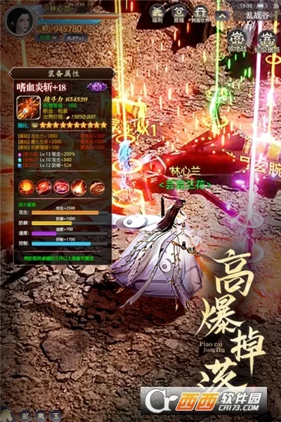 Ư�ڽ���2026���°汾v2023.02.18 ��׿���ͼ