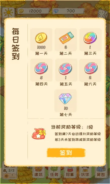 ���֮��2026���°汾v1.0.747 �ֻ����ͼ