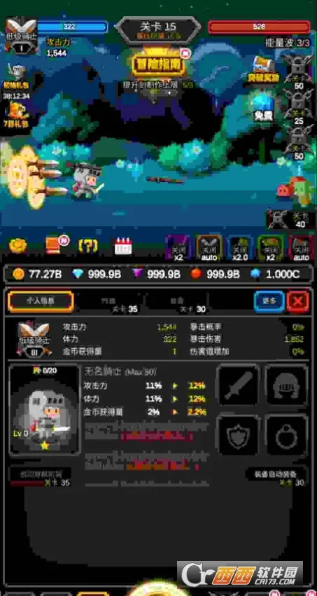 �޾����������ֻ���v1.1.20 ��׿���ͼ