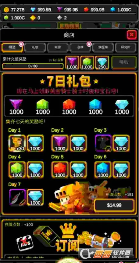 �޾����������ֻ���v1.1.20 ��׿���ͼ
