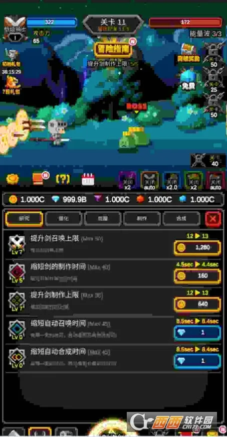�޾����������ֻ���v1.1.20 ��׿���ͼ