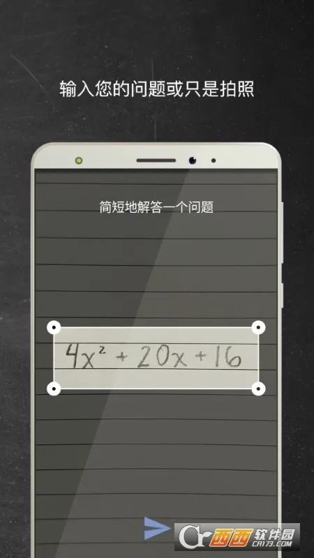 Mathway�����ֻ���v5.9.4 �ٷ������ͼ