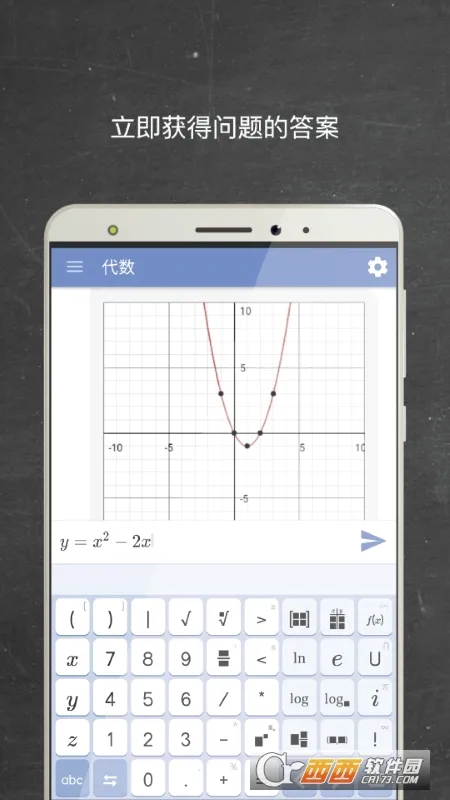 Mathway�����ֻ���v5.9.4 �ٷ������ͼ