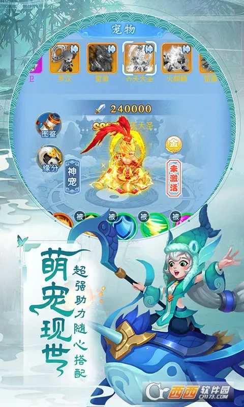 �����ð��(��ɫ������Ϸ)v1.0.0 �ٷ������ͼ