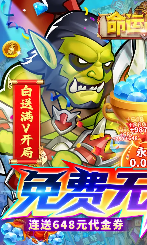 ����ս��(����RPG����)v1.0.0 ��׿���ͼ