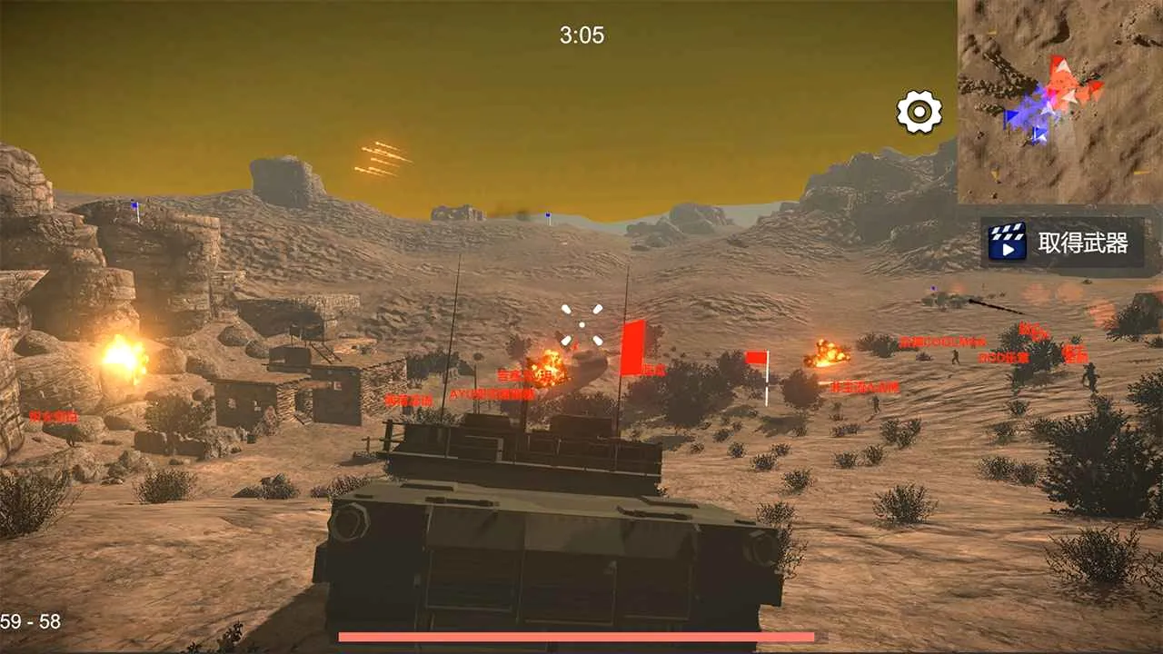 ��Ůս��(����Ůǹս��Ϸ)v1.152.1 �ֻ����ͼ