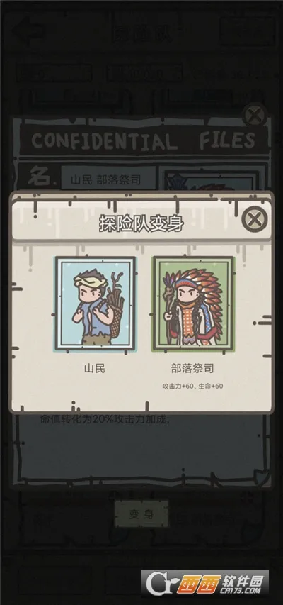 �Ҵ���Ӫ��2026���°汾v1.5.8 �ֻ����ͼ