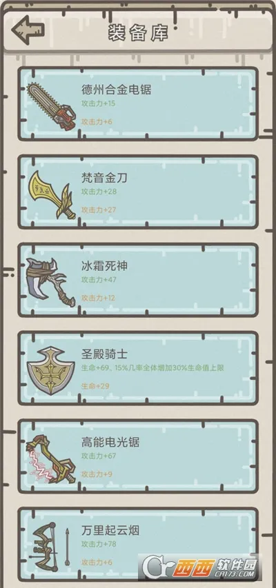 �Ҵ���Ӫ��2026���°汾v1.5.8 �ֻ����ͼ