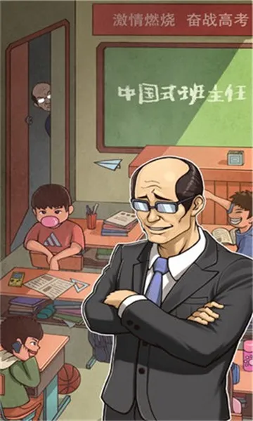 ChineseTeacher��׿���ֻ���v1.4.18 �ٷ������ͼ