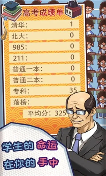 ChineseTeacher��׿���ֻ���v1.4.18 �ٷ������ͼ