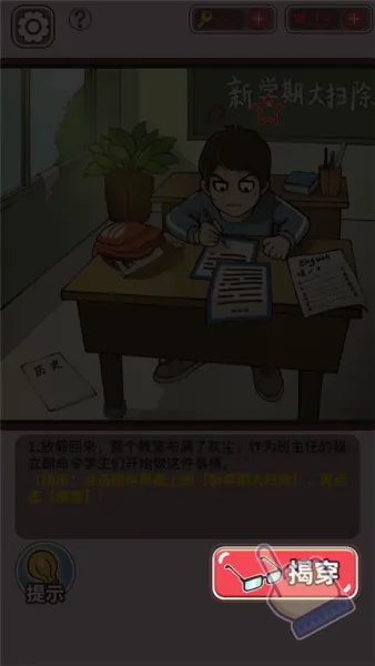 ChineseTeacher��׿���ֻ���