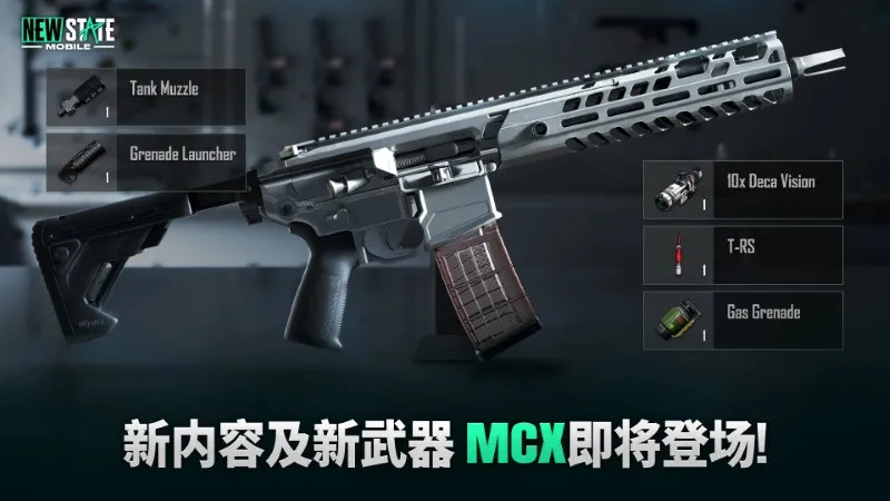 pubgδ��֮��(δ���Լ���Ϸ)v0.9.71.672 �ٷ������ͼ