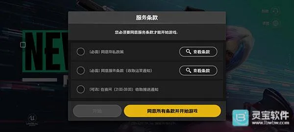 pubgδ��֮��(δ���Լ���Ϸ)