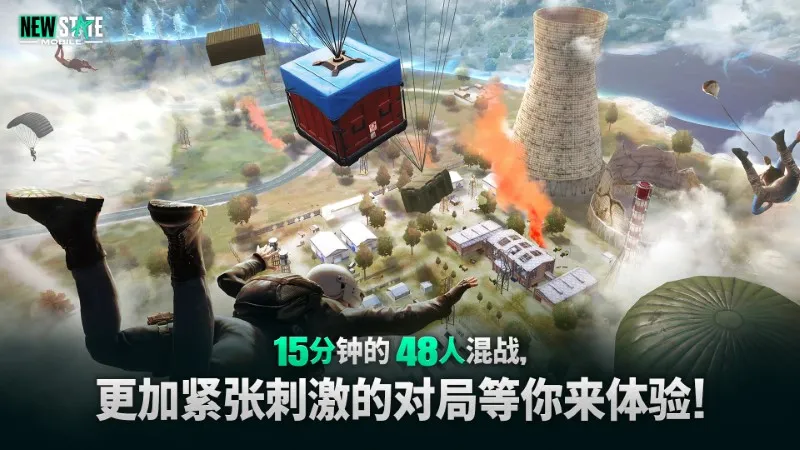 pubgδ��֮��(δ���Լ���Ϸ)v0.9.71.672 �ٷ������ͼ