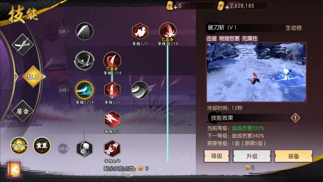 �̻�-���´�˵(�ͷ綯������)