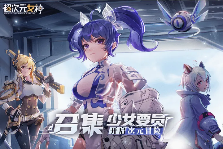 ����ԪŮ��(�ƻ÷翨����Ϸ)