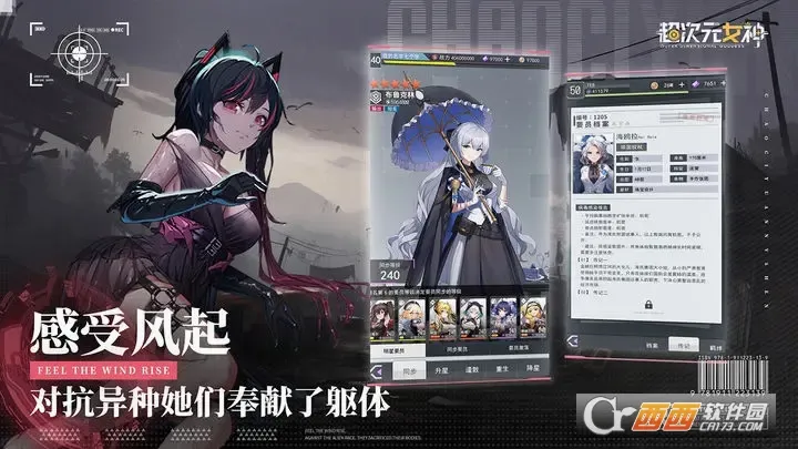 ����ԪŮ��(�ƻ÷翨����Ϸ)v1.0.0 �ٷ������ͼ