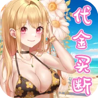 ����ԪŮ��(�ƻ÷翨����Ϸ)v1.0.0 �ٷ�����