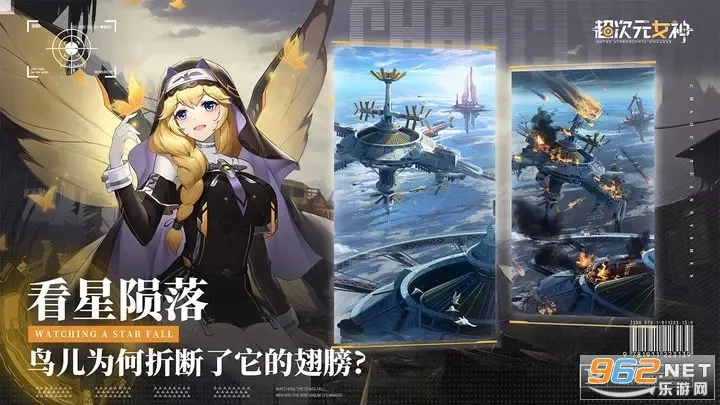 ����ԪŮ��(�ƻ÷翨����Ϸ)v1.0.0 �ٷ������ͼ